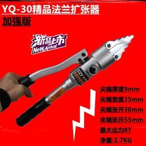  Expander tool Inner support Car hydraulic pipe pliers Maintenance special manual expander tool Flange separator