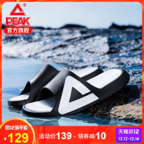 Peak style slippers men summer new beach slippers women tai chi 2 0 sports sandals waterproof couple tide