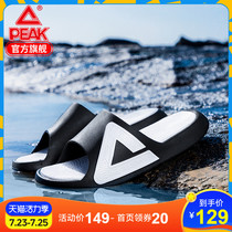 Pick state pole slippers mens summer new beach slippers womens Tai Chi 2 0 sports cool slippers waterproof couple tide