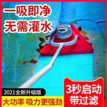 Swimming pool sewage suction machine Automatic underwater vacuum cleaner Fish pond dredging machine Fecal suction device sediment cleaning equipment