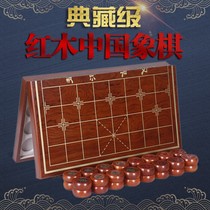 Red sour branch leather chess black sandalwood chess large chess old big gift chessboard large