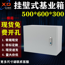 Distribution box indoor hanging wall type base business Box Electric Control Box cross Box 500*600*300