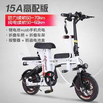 Parent-child electric car Folding electric car double new national standard electric bicycle mother and child car three-seat ultra-lightweight portable