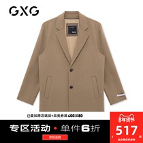 GXG Mens Oleidon New khaki Long Coat# GB126674K