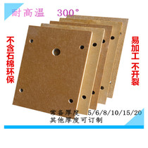 Mold heat insulation board glass fiber board insulation material high temperature insulation material