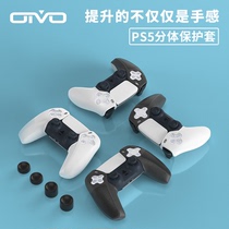 OIVO Sony PS5 handle protective cover playstation Wireless handle silicone sleeve accessories split grip