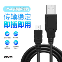 OIVO original gamepad charging lead for Sony ps4slim PRO gamepad charging data cable USB cable