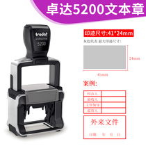 Heavy-duty Zhuoda 5211 custom completed stamp landscape SEAL Delivery Receipt acceptance seal custom address chapter form logo pattern