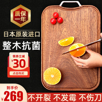Japan imported whole wood cutting board Household antibacterial mildew cutting board Ebony solid wood cutting board Double-sided chopping board Sticky board