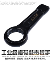 Tap Plum Blossom Open-end wrench heavy straight handle single head wrench plum blossom wrench large wrench high-strength plum blossom wrench