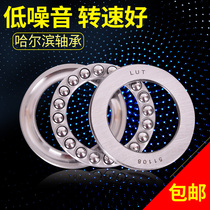 Thrust bearing 51100 51101 51102 51103 51104 51105 51106 51107
