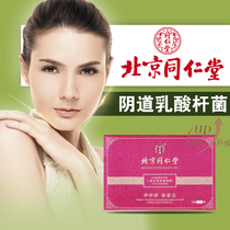 Middle-aged lady vagina dry dry moisturizing elderly lower body lack of water lower body dry menopausal women with less water
