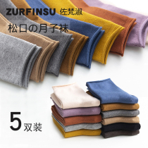 Yuezi socks postpartum cotton spring and autumn October pregnant women special loose mouth stockings autumn and winter