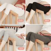 Pregnant women leggings summer thin seven points pregnant women pants cotton safety pants tide mom leisure sports Spring Summer summer