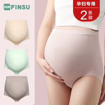 Modal maternity underwear summer thin summer high waist pure cotton inner file Early pregnancy mid-term abdominal care Mid-late pregnancy