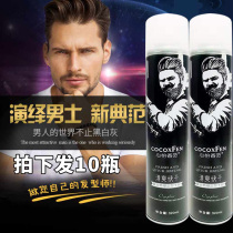 Hairdressshop Special dry glue Natural Fluffy Styling Men Hair Gel Spray Clear Aroma Gel Water Hair Salon Hair Salon Hair Salon