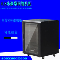 Network cabinet 6614 0 8 m high X600 wide X600 deep 14u monitoring power amplifier audio switch weak current