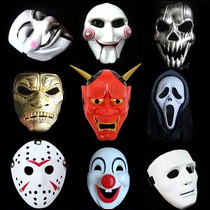 Spooky Halloween childrens masks toys smiley faces tricky ghosts Japanese scary diablo monsters prom men and women