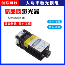 500MW high power laser head 12V blue violet light PWM TTL laser engraving module laser adjustable focus