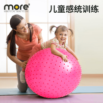 Baby early education yoga ball thick explosion-proof Dragon Ball Childrens sensory training ball balance ball baby training