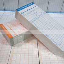 Deli microcomputer attendance card paper punch clock attendance table Komi attendance machine universal 50-sheet package