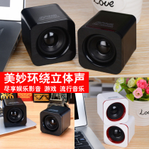 Office game computer speaker laptop phone subwoofer computer audio desktop small speaker pair