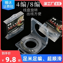 100 m PE Line 4 compiled 8 VIGOROUS HORSE MAIN LINE STRONG PULL FORCE ROAD SUBLINE ANTI-BITE SPECIAL FISHING LINE SUBLINE