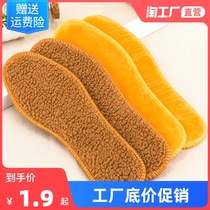 Warm insoles winter men and women plus velvet padded soft bottom comfortable cotton insoles plush deodorant sweat absorption breathable shock absorption