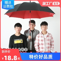 Ultra large number double trio automatic umbrella female on-board increased long handle umbrella male rainstorm special straight shank rod umbrella sturdy