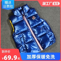 2021 Childrens Down Waistcoat Boys Girl Vest Thickened Kan Shoulder White Duck Suede Bread Down Jacket External Wear