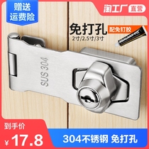 Cabinet lock Punch-free cabinet door lock buckle Drawer stainless steel buckle Simple door lock Wardrobe open door Shoe cabinet lock