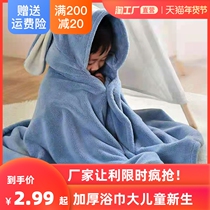 Thick bath towel big children newborn baby super soft than cotton absorbent Cape can wear bath towel