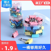 Long tail clip mixed large dovetail clip stationery small multi-function book clip test paper clip Phoenix tail clip file clip stationery ticket clip office supplies metal small clip fixing clip