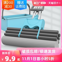 Large thickened sponge mop no hand-washing roller type household large floor mop rubber cotton absorbent mop net