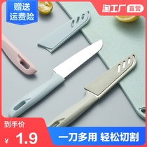 Stainless steel fruit knife household melon fruit peeler folding portable portable portable scraper multifunctional cutting knife