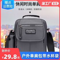 New single shoulder bag male oxford butwe satchel casual outdoor tourist vertical handbag Handbag Business Water Glass Bag Men