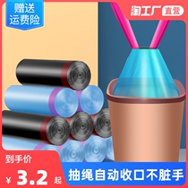 Drawstring closure garbage bag household portable padded kitchen vest medium and large garbage can plastic bag