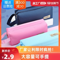 Longed double-layer large capacity pencil case boy girl simple children kindergarten Primary School students multi-functional creative canvas stationery box pencil bag high school students Japanese ins stationery bag