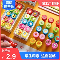 Childrens reward seal send red print oil teacher correction homework commend smiley face Star small red flower five-pointed star love kindergarten Primary School students cute cartoon waterproof stickers animal small pattern