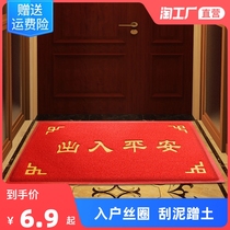Entrance door to door mat large doorway anti-slip foot cushion for home plastic mat access safe and welcome light Linding door cushion