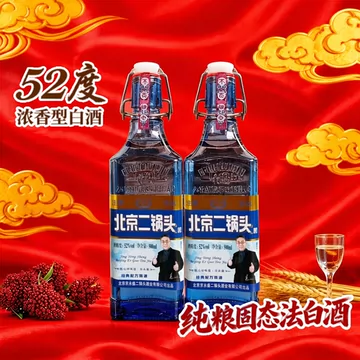青花瓷白酒500ml装-青花瓷白酒500ml装促销价格、青花瓷白酒500ml装品牌