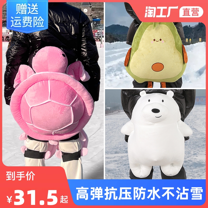 Skiing Little Turtle Hip Protection Pad Professional Waterproof Protector Knee and Butt Protection Single Board Children's Anti Drop Pants Equipment Set