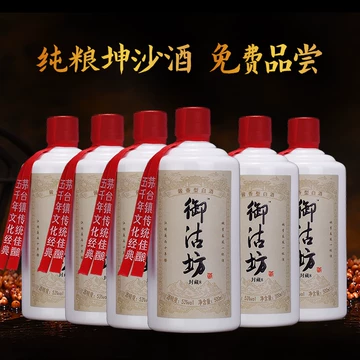【お値下げ】貴州茅台 茅台酒 125ml ギフトボックス入り 未開栓 お値下げ】貴州茅台 茅台酒 125ml ギフトボックス入り 未開栓