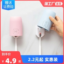 Toothbrush shelve brushing cup gargling wall hanging wall-free wall-mounted wall-mounted mesh red containing rack suit tooth cylinder