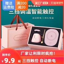 Warm Cup 55 degree warm coaster automatic constant temperature heating coaster insulated cup base milk household gift box