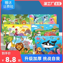 Jigsaw puzzle 1000 pieces to give female birthday creative gift adult decompression children educational cartoon cartoon toy