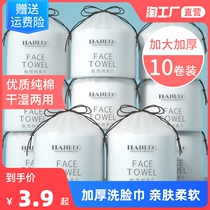 Li Jiasai cotton washcloth disposable cotton towel cleansing towel paper tube wet and dry baby facial towel remover