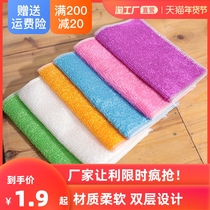 Bamboo fiber non-oil dishwashing cloth cleaning rag household kitchen special supplies oil dishwashing towel absorbent Rag