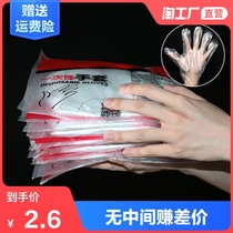 Protective thick disposable gloves catering hand film food eating lobster transparent plastic PE film gloves transparent