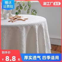 Lace tablecloth French ins style Japanese White senior sense light luxury style round table desk coffee table bedside table cloth